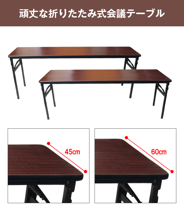 ジャパンイベントプロダクツ / 会議テーブル(ローズ) 1800×600